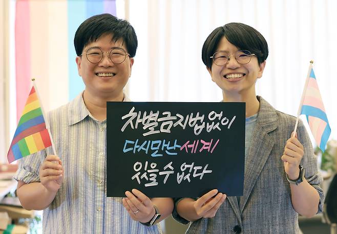 행동하는성소수자인권연대 지오 활동가(왼쪽)와 조혜인 변호사가 23일 서울 마포구 행동하는서소수자인권연대 사무실에서 ‘차별금지법 제정’과 관련해 인터뷰를 하고 있다. 서성일 선임기자
