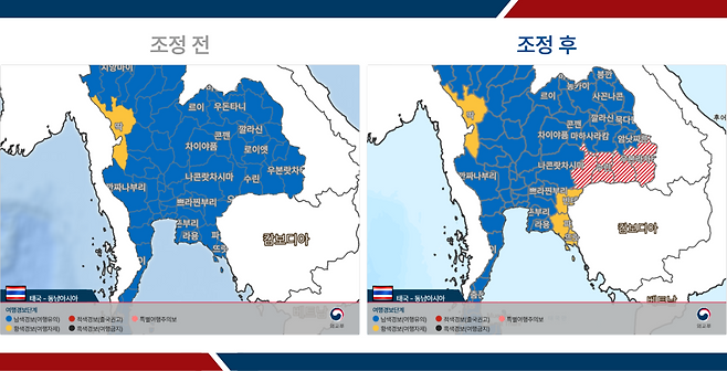 외교부가 25일 태국 일부 지역의 여행경보를 상향한다고 밝혔다. 외교부 제공