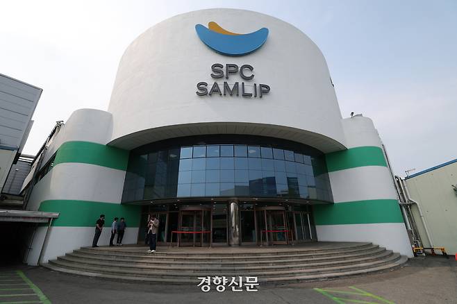 지난 5월 21일 경기 시흥시 SPC삼립 시화생산센터의 모습. 권도현 기자
