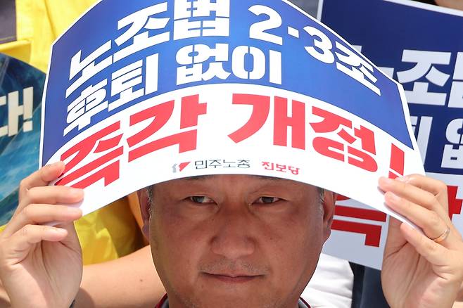 민주노총 양경수 위원장이 25일 서울 여의도 국회에서 ‘노란봉투법(노조법 2·3조 개정안)’의 조속한 국회 통과와 시행을 요구하는 기자회견을 하고 있다. 연합뉴스