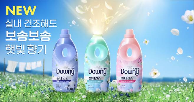 다우니 실내건조 섬유유연제. 한국P&G.