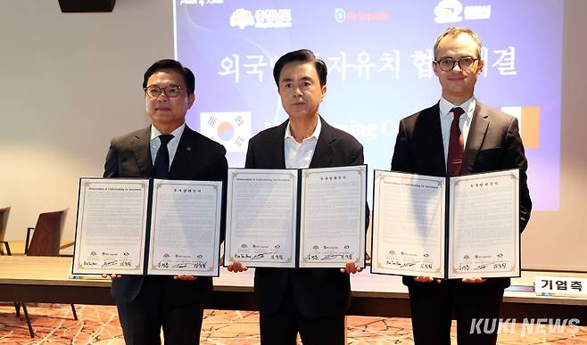 김태흠 충남지사(사진 가운데)와 김석필 천안부시장(왼쪽), 리콜라 프아리앙 에어리퀴드 코리아 대표는 24일(현지시각) 천안 지역 산업단지에 6000만 달러 규모의 투자양해각서를 체결했다.