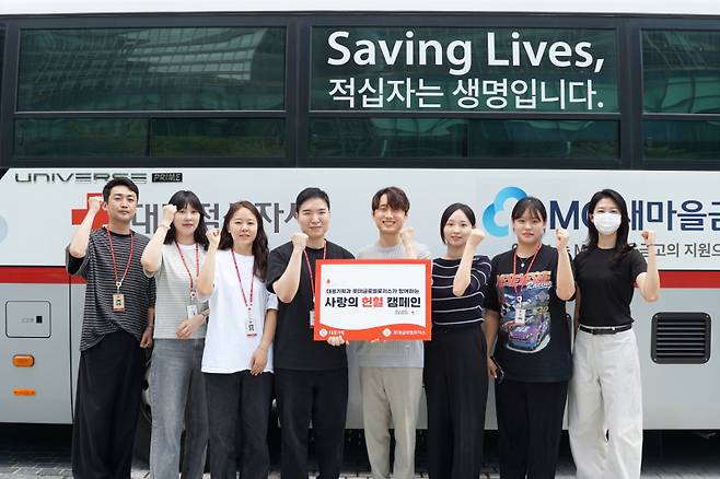 롯데글로벌로지스가 대홍기획과 서울 중구 본사에서 ‘사랑의 헌혈 캠페인’을 공동으로 진행했다. 롯데글로벌로지스