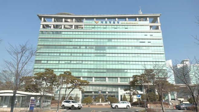 대전경찰청사 / 사진=MBN DB