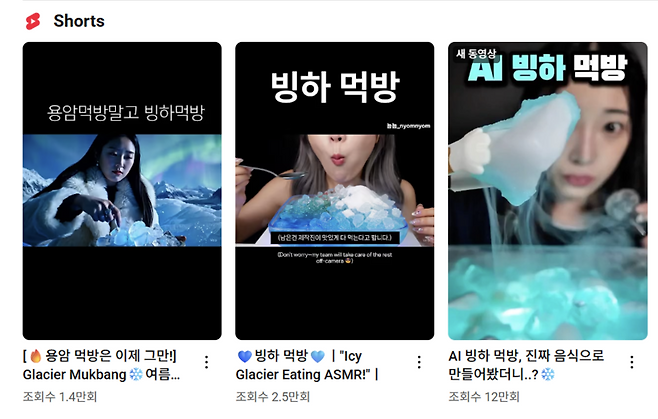 사진=유튜브 캡쳐