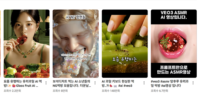 사진=유튜브 캡쳐