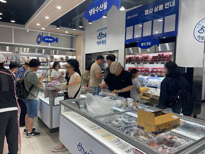 ◇ 소비자들이 수산물전문판매점 '어부세상에서 수산물을 고르고 있다.