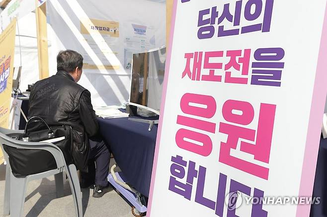 사진은 기사와 직접 관련 없음. [사진 = 연합뉴스]