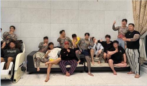 당시 경찰이 발표한 조직원 단합대회 사진. 연합뉴스