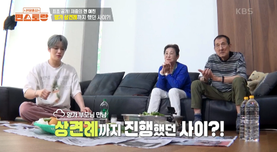 가수 겸 배우 김재중이 과거 상견례까지 마쳤던 전 여자친구의 존재를 고백했다.사진=KBS2 ‘편스토랑’ 캡처