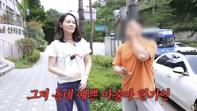 배우 한가인이 중고 거래 중 인지도 굴욕을 겪었다./사진=유튜브 채널 '자유부인 한가인'