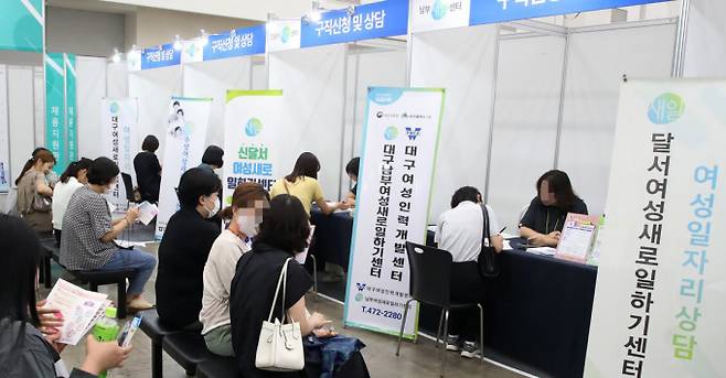 지난해 9월 대구 엑스코에서 열린 '여성UP엑스포'의 한 행사인 여성행복 일자리박람회에서 취업상담을 하고 있는 여성 구직자들.  /사진=뉴스1