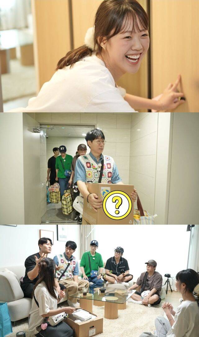 / SBS '런닝맨'