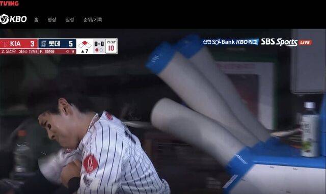 황성빈의 자책/티빙 캡쳐