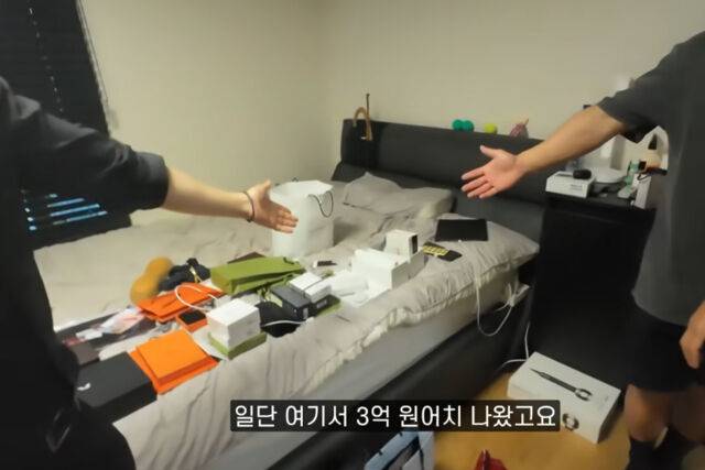 김종국의 안방에서 포장도 뜯지 않은 명품들이 대거 나와 깜짝 놀래켰다. / 유튜브 '짐종국'