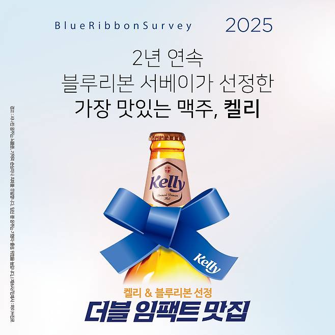 [하이트진로 제공]