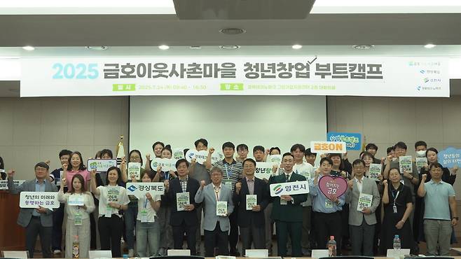 [경북테크노파크 제공]