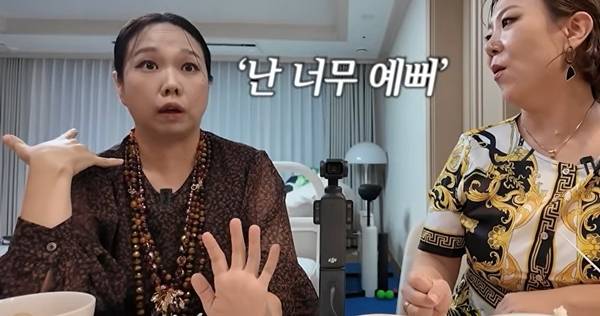 사진=채널 ‘김승혜’ 영상 캡쳐