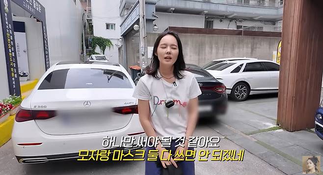 채널 ‘자유부인 한가인’ 캡처