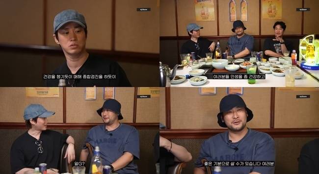 에픽하이 공식 유튜브 채널 영상 캡처