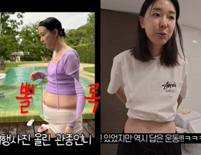 사진=‘밉지않은 관종언니’ 채널 영상 캡처