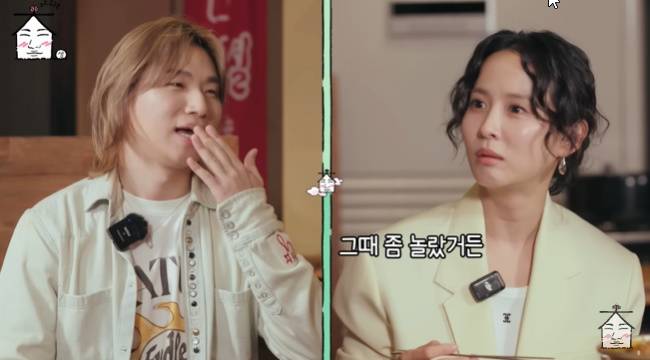 사진=‘집대성’ 채널 영상 캡처