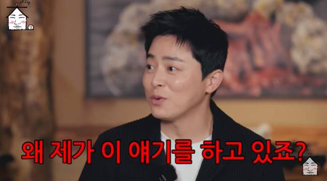 사진=‘집대성’ 채널 영상 캡처