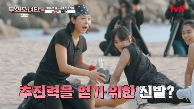 tvN ‘무쇠소녀단 2’ 캡처