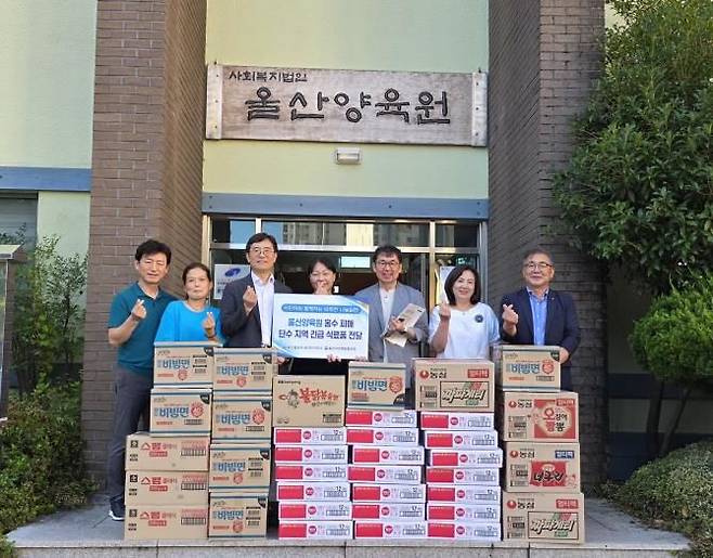 [울산=뉴시스]  *재판매 및 DB 금지