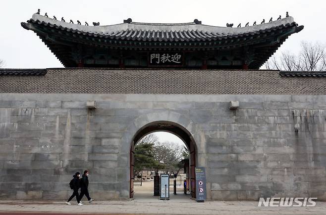 [서울=뉴시스] 조성우 기자 = 고등학생들로 하여금 국가 중요 문화재인 경복궁 담벼락에 불법 사이트 주소 등을 낙서하도록 한 혐의로 재판에 넘겨진 이른바 '이팀장'이 2심에서도 실형을 선고받았다. 사진은 경복궁 영추문 담장. 2024.01.04. xconfind@newsis.com