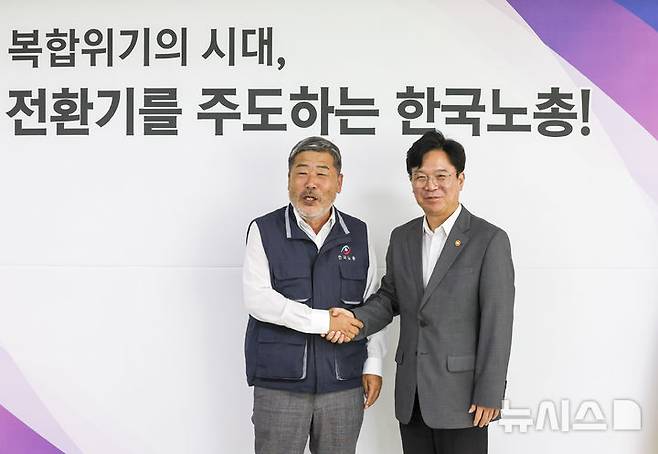 [서울=뉴시스] 조성우 기자 = 김영훈 고용노동부 장관이 25일 오후 서울 영등포구 여의도 한국노동조합총연맹에서 열린 간담회에서 김동명 한국노총 위원장과 기념촬영을 하고 있다. 2025.07.25. xconfind@newsis.com