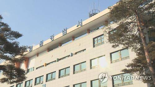 전북 남원경찰서 [자료사진]