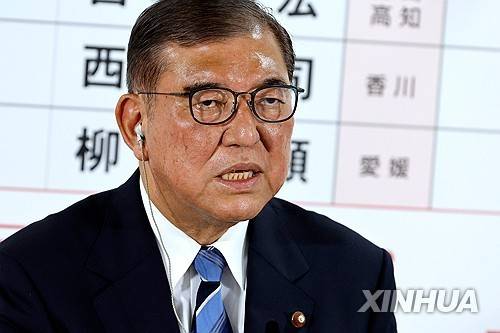 이시바 시게루 일본 총리 [신화 연합뉴스 자료사진]