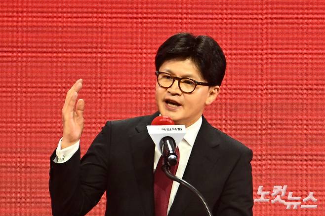 국민의힘 한동훈 전 대표. 윤창원 기자