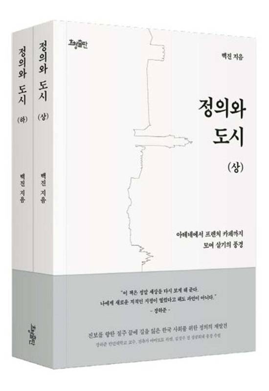 효형출판 제공