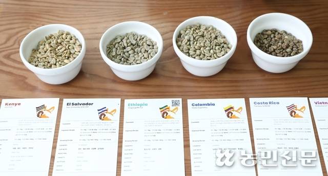 (2) 원두는 원산지뿐만 아니라 품종과 가공방식에 따라 분류된다.