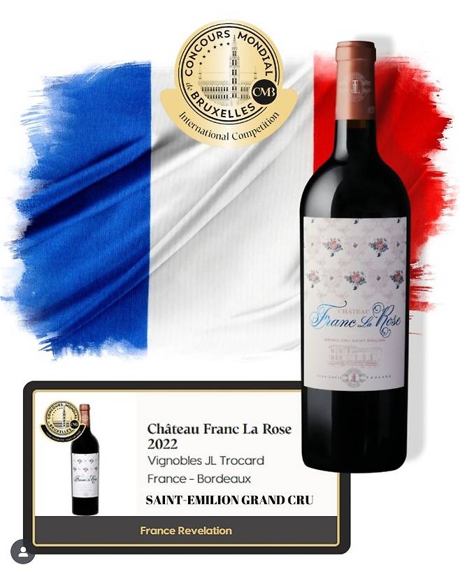 샤토 프랑 라 로즈(Chateau Franc La Rose). 인스타그램
