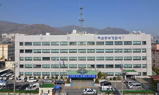 경남 마산중부경찰서 전경. 경남경찰청 제공