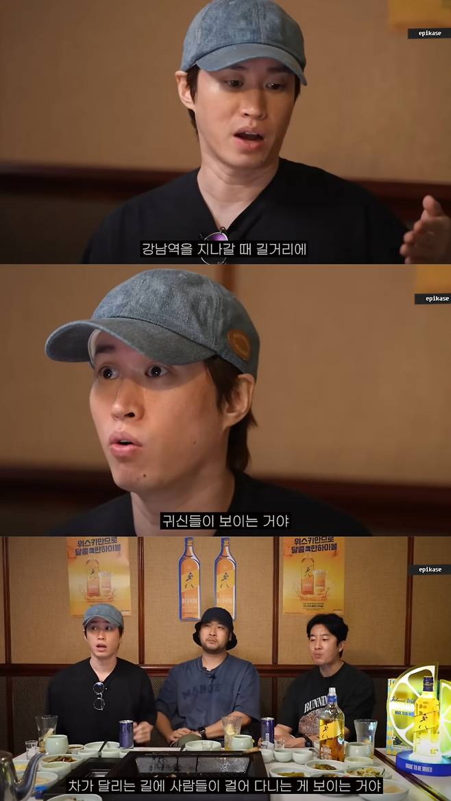 타블로가 병원에서 겪은 이상한 일에 대해 이야기했다. 유튜브 채널 '에픽하이' 영상 캡처