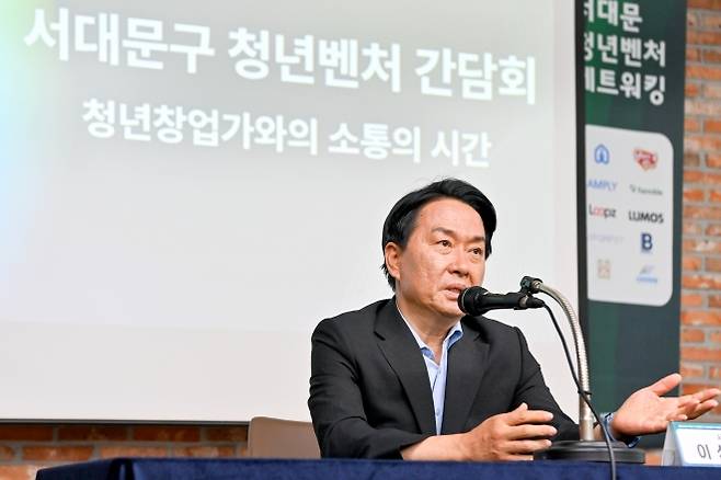 이성헌 서대문구청장