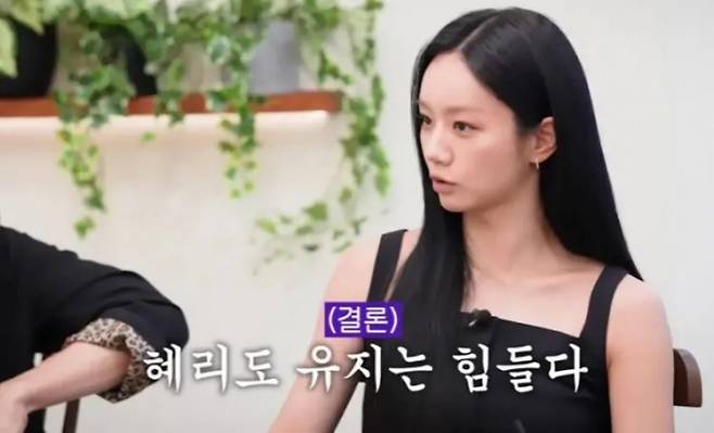 가수 겸 배우 혜리(31)가 체중 감량 후 몸매를 유지한 비법을 공개했다. 유튜브 채널 ‘린다이어트’ 캡처