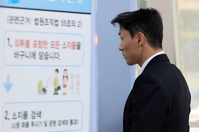 축구선수 황의조가 24일 오후 서울 서초구 서울중앙지방법원에서 열린 불법촬영 등 혐의 항소심 2차 공판에 출석하고 있다. 2025.7.24 뉴스1