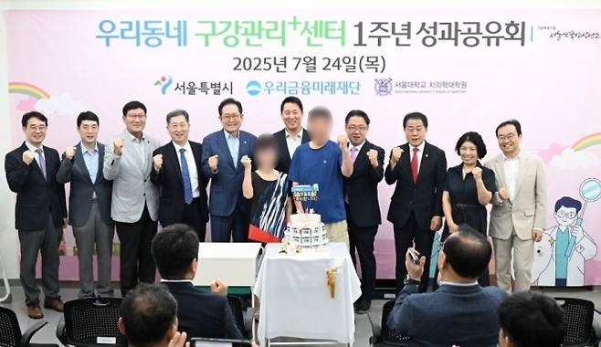 지난 24일 서울역쪽방상담소 ‘우리동네 구강관리플러스센터’에서 열린 ‘개소 1주년 성과공유회’에 참석한 김용호 의원(오른쪽 세 번째)이 오세훈 서울시장(오른쪽 다섯 번째)을 비롯한 내외빈과 단체 기념촬영을 하고 있다.
