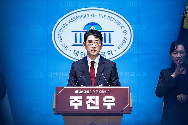 7월24일 국회에서 주진우 국민의힘 의원이 당대표 출마 선언을 하고 있다. ⓒ시사IN 박미소
