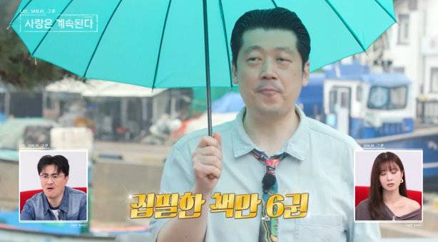 사진｜ENA·SBS Plus