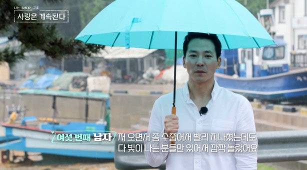 사진｜ENA·SBS Plus