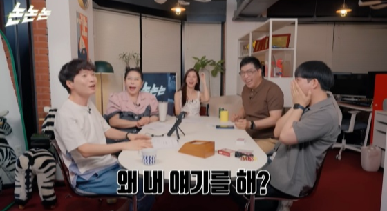 유튜브 채널 ‘채널고정해’ 캡처