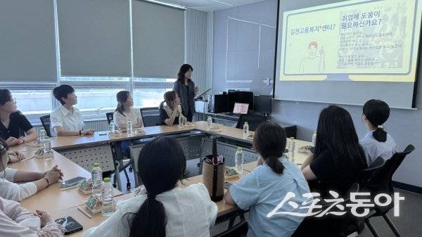 김천여성새로일하기센터가 ‘취업자-구직자 만남의 날’ 프로그램을 진행하고 있다. 사진제공 ㅣ 김천시