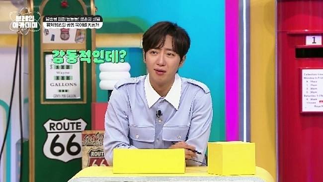 채널A ‘브레인 아카데미’