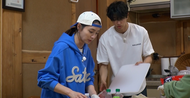 KBS 2TV ‘가는정 오는정 이민정’
